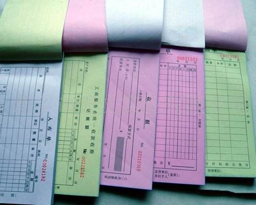 無(wú)碳復(fù)寫(xiě)